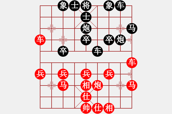 象棋棋譜圖片：風(fēng)雨琴聲[紅] -VS- whj1688[黑] - 步數(shù)：30 