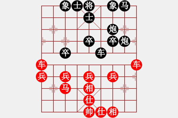 象棋棋譜圖片：風(fēng)雨琴聲[紅] -VS- whj1688[黑] - 步數(shù)：40 