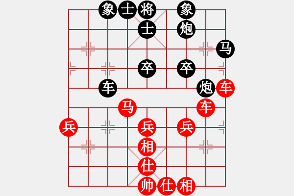 象棋棋譜圖片：風(fēng)雨琴聲[紅] -VS- whj1688[黑] - 步數(shù)：50 