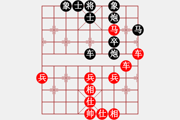 象棋棋譜圖片：風(fēng)雨琴聲[紅] -VS- whj1688[黑] - 步數(shù)：54 