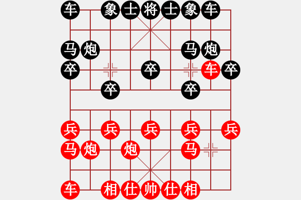 象棋棋譜圖片：在線先勝曹進(jìn)軍【第3屆聆聽杯第3輪】.pgn - 步數(shù)：10 