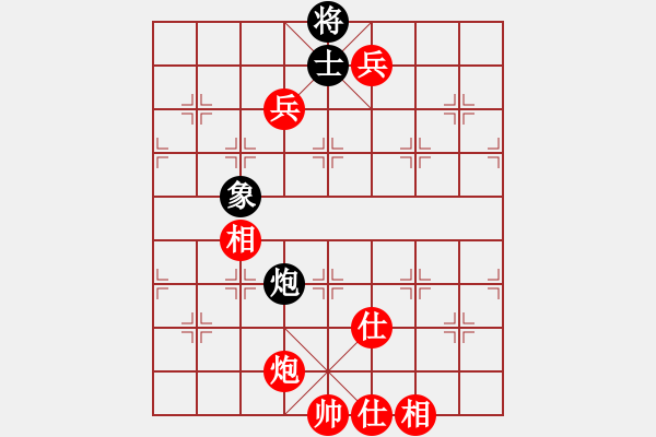 象棋棋譜圖片：在線先勝曹進(jìn)軍【第3屆聆聽杯第3輪】.pgn - 步數(shù)：125 