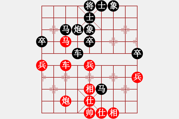 象棋棋譜圖片：在線先勝曹進(jìn)軍【第3屆聆聽杯第3輪】.pgn - 步數(shù)：50 