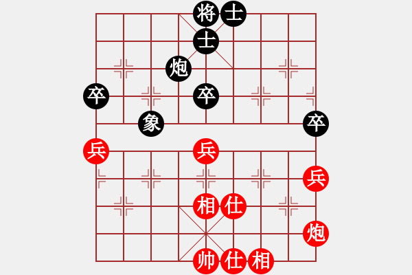 象棋棋譜圖片：在線先勝曹進(jìn)軍【第3屆聆聽杯第3輪】.pgn - 步數(shù)：60 