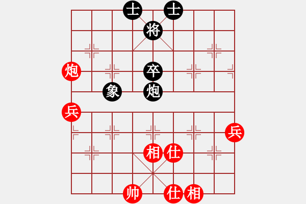 象棋棋譜圖片：在線先勝曹進(jìn)軍【第3屆聆聽杯第3輪】.pgn - 步數(shù)：70 