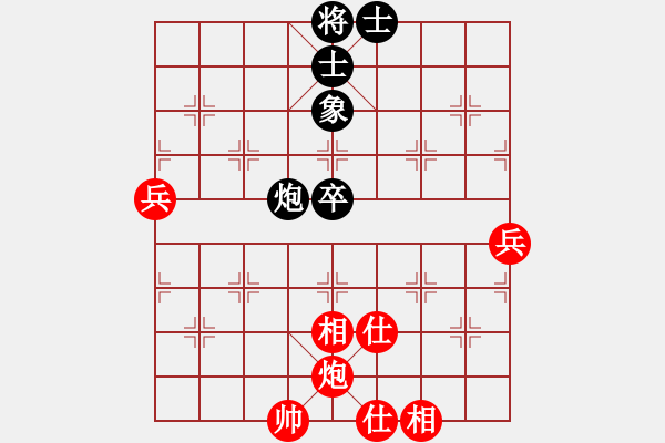 象棋棋譜圖片：在線先勝曹進(jìn)軍【第3屆聆聽杯第3輪】.pgn - 步數(shù)：80 