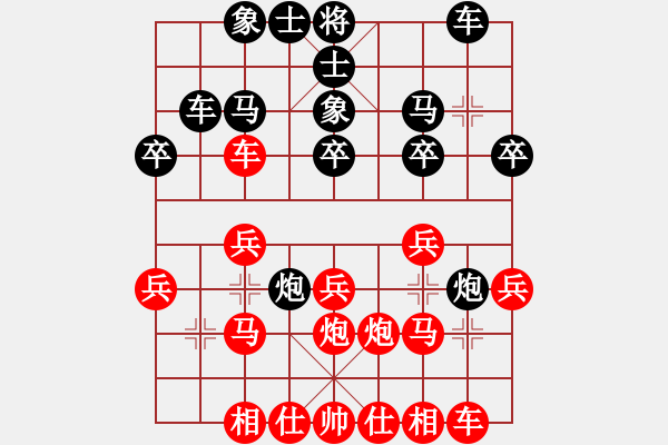 象棋棋譜圖片：zaj6688VS臺州-柯小飛(2017-2-15) - 步數(shù)：20 