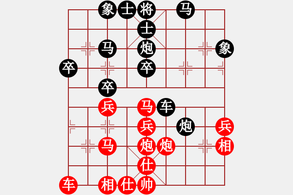 象棋棋譜圖片：個人對局98政府系統(tǒng)奪冠第七局 - 步數(shù)：0 