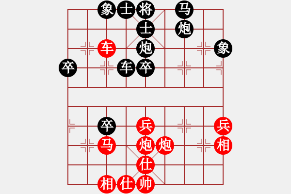 象棋棋譜圖片：個人對局98政府系統(tǒng)奪冠第七局 - 步數(shù)：10 