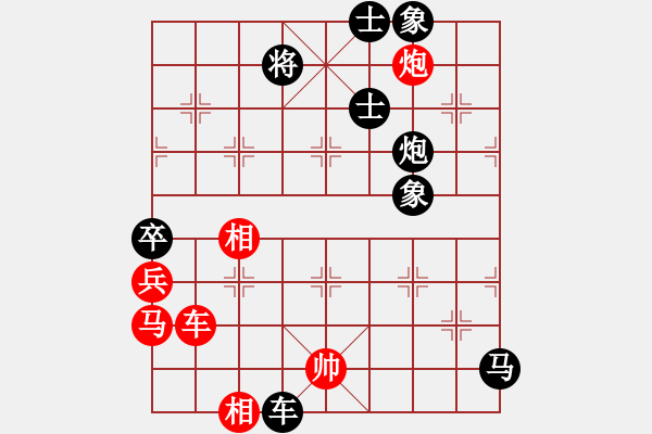 象棋棋譜圖片：【2】中美美 (無極) 負(fù) 后悔 (北斗) - 步數(shù)：100 