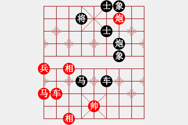 象棋棋譜圖片：【2】中美美 (無極) 負(fù) 后悔 (北斗) - 步數(shù)：110 