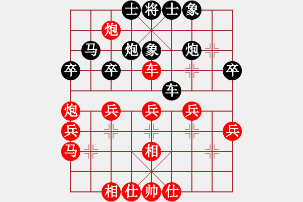 象棋棋譜圖片：【2】中美美 (無極) 負(fù) 后悔 (北斗) - 步數(shù)：40 