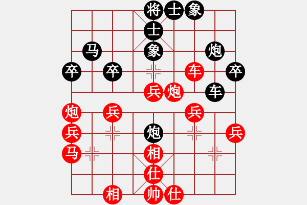 象棋棋譜圖片：【2】中美美 (無極) 負(fù) 后悔 (北斗) - 步數(shù)：50 