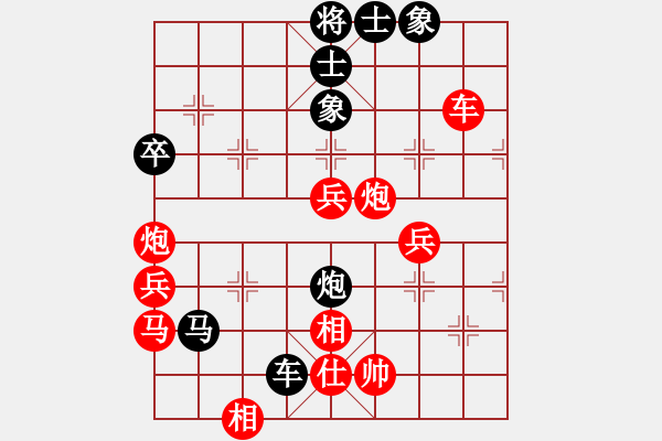 象棋棋譜圖片：【2】中美美 (無極) 負(fù) 后悔 (北斗) - 步數(shù)：70 