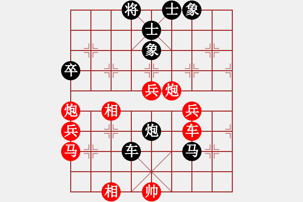 象棋棋譜圖片：【2】中美美 (無極) 負(fù) 后悔 (北斗) - 步數(shù)：80 