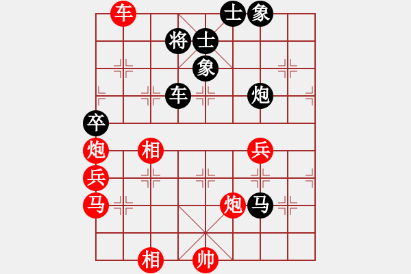 象棋棋譜圖片：【2】中美美 (無極) 負(fù) 后悔 (北斗) - 步數(shù)：90 