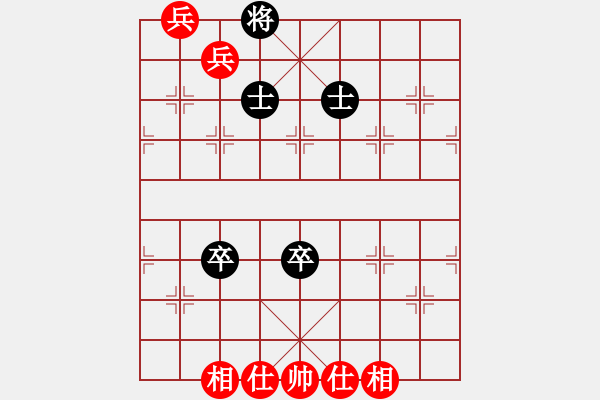 象棋棋譜圖片：wizardyjh(6段)-和-炮轟結實(4段) - 步數(shù)：100 