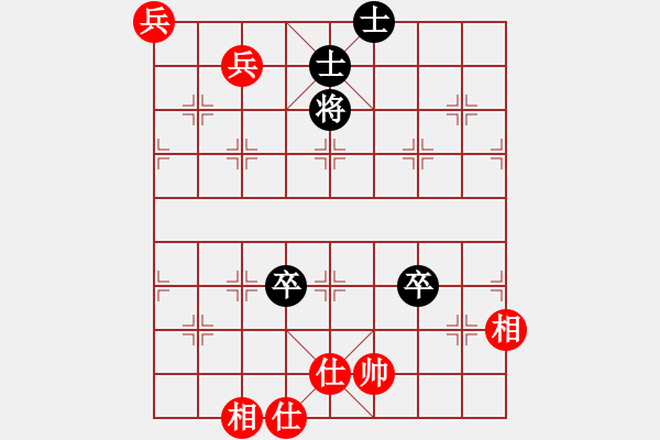 象棋棋譜圖片：wizardyjh(6段)-和-炮轟結實(4段) - 步數(shù)：130 