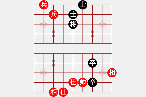 象棋棋譜圖片：wizardyjh(6段)-和-炮轟結實(4段) - 步數(shù)：140 