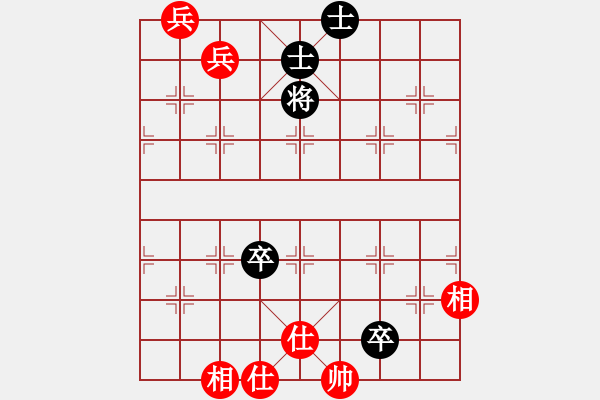 象棋棋譜圖片：wizardyjh(6段)-和-炮轟結實(4段) - 步數(shù)：150 