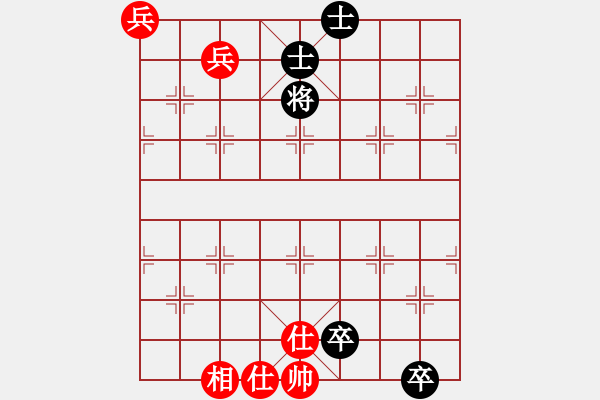 象棋棋譜圖片：wizardyjh(6段)-和-炮轟結實(4段) - 步數(shù)：170 