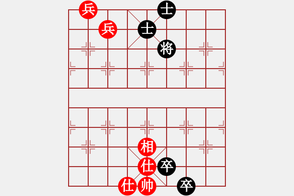 象棋棋譜圖片：wizardyjh(6段)-和-炮轟結實(4段) - 步數(shù)：190 