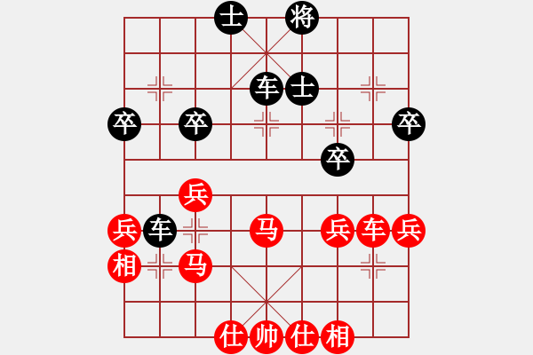 象棋棋譜圖片：wizardyjh(6段)-和-炮轟結實(4段) - 步數(shù)：40 