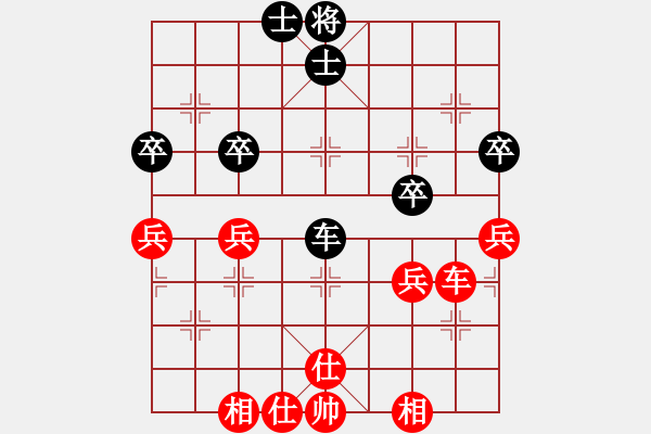 象棋棋譜圖片：wizardyjh(6段)-和-炮轟結實(4段) - 步數(shù)：50 