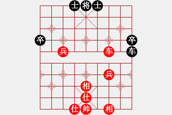 象棋棋譜圖片：wizardyjh(6段)-和-炮轟結實(4段) - 步數(shù)：60 