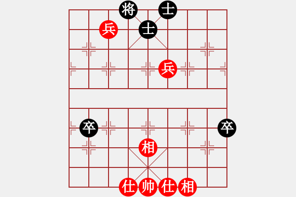 象棋棋譜圖片：wizardyjh(6段)-和-炮轟結實(4段) - 步數(shù)：80 