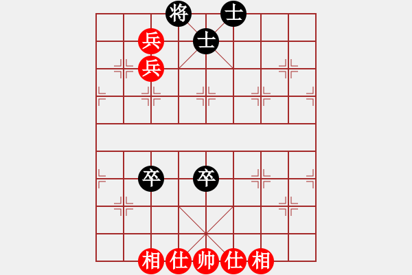 象棋棋譜圖片：wizardyjh(6段)-和-炮轟結實(4段) - 步數(shù)：90 