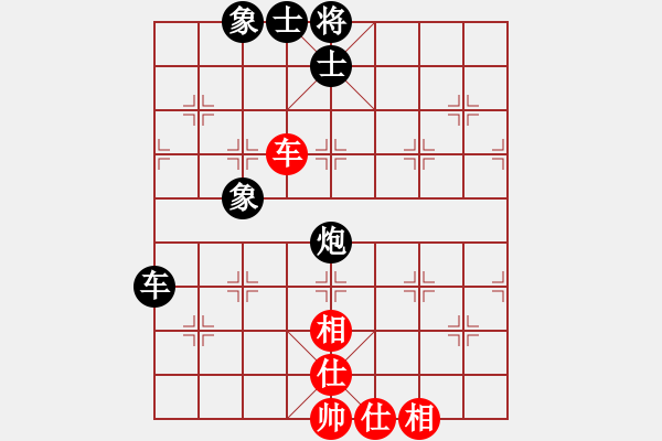 象棋棋谱图片：上海金外滩 华晨昊 和 浙江民泰银行 徐崇峰 - 步数：100 