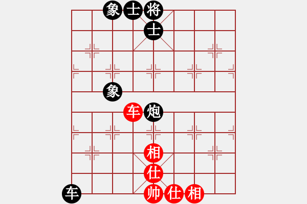 象棋棋谱图片：上海金外滩 华晨昊 和 浙江民泰银行 徐崇峰 - 步数：110 