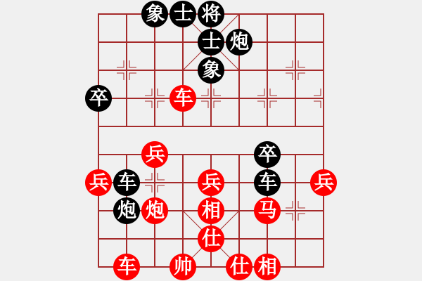 象棋棋谱图片：上海金外滩 华晨昊 和 浙江民泰银行 徐崇峰 - 步数：50 