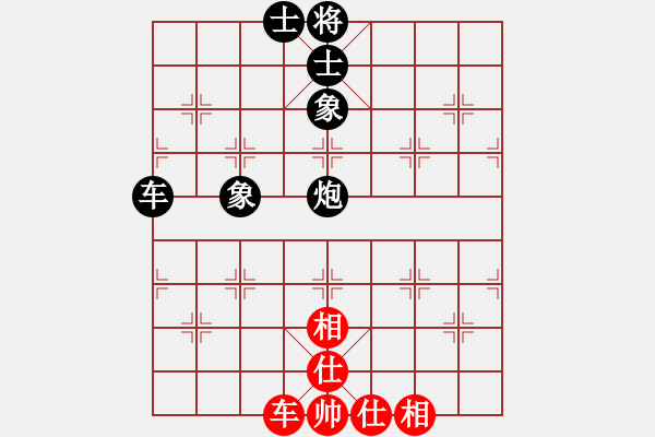 象棋棋谱图片：上海金外滩 华晨昊 和 浙江民泰银行 徐崇峰 - 步数：90 