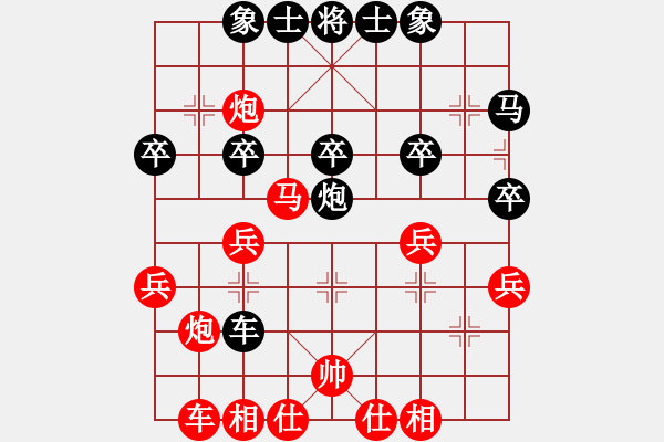 象棋棋譜圖片：mansiren勝北方藍(lán)劍客 - 步數(shù)：30 