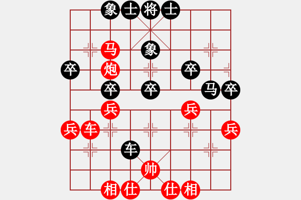 象棋棋譜圖片：mansiren勝北方藍(lán)劍客 - 步數(shù)：40 