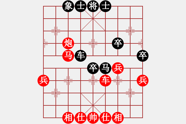 象棋棋譜圖片：mansiren勝北方藍(lán)劍客 - 步數(shù)：50 