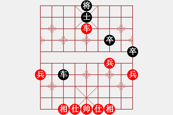 象棋棋譜圖片：mansiren勝北方藍(lán)劍客 - 步數(shù)：60 