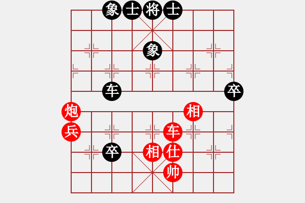 象棋棋譜圖片：snows(5段)-和-飛向藍(lán)天(5段) - 步數(shù)：100 