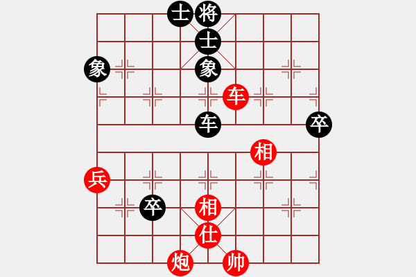 象棋棋譜圖片：snows(5段)-和-飛向藍(lán)天(5段) - 步數(shù)：110 