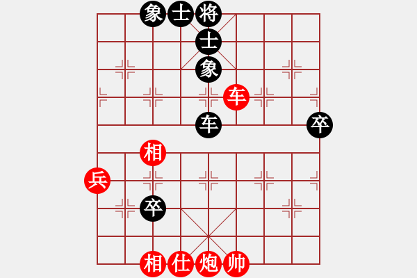 象棋棋譜圖片：snows(5段)-和-飛向藍(lán)天(5段) - 步數(shù)：120 