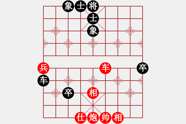 象棋棋譜圖片：snows(5段)-和-飛向藍(lán)天(5段) - 步數(shù)：130 