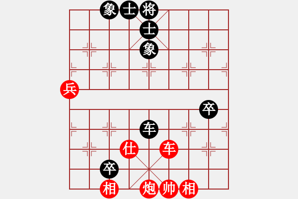 象棋棋譜圖片：snows(5段)-和-飛向藍(lán)天(5段) - 步數(shù)：140 