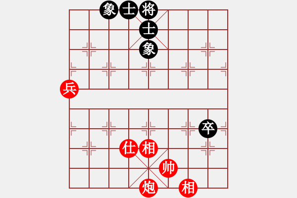 象棋棋譜圖片：snows(5段)-和-飛向藍(lán)天(5段) - 步數(shù)：150 