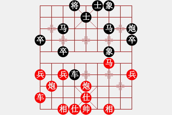 象棋棋譜圖片：snows(5段)-和-飛向藍(lán)天(5段) - 步數(shù)：40 