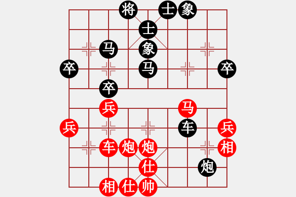 象棋棋譜圖片：snows(5段)-和-飛向藍(lán)天(5段) - 步數(shù)：50 