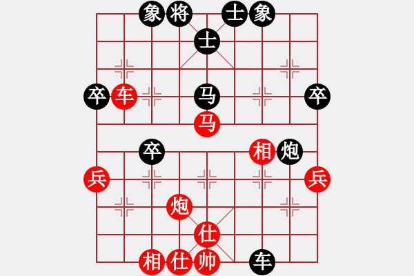 象棋棋譜圖片：snows(5段)-和-飛向藍(lán)天(5段) - 步數(shù)：60 