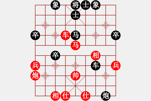 象棋棋譜圖片：snows(5段)-和-飛向藍(lán)天(5段) - 步數(shù)：70 