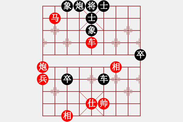 象棋棋譜圖片：snows(5段)-和-飛向藍(lán)天(5段) - 步數(shù)：90 